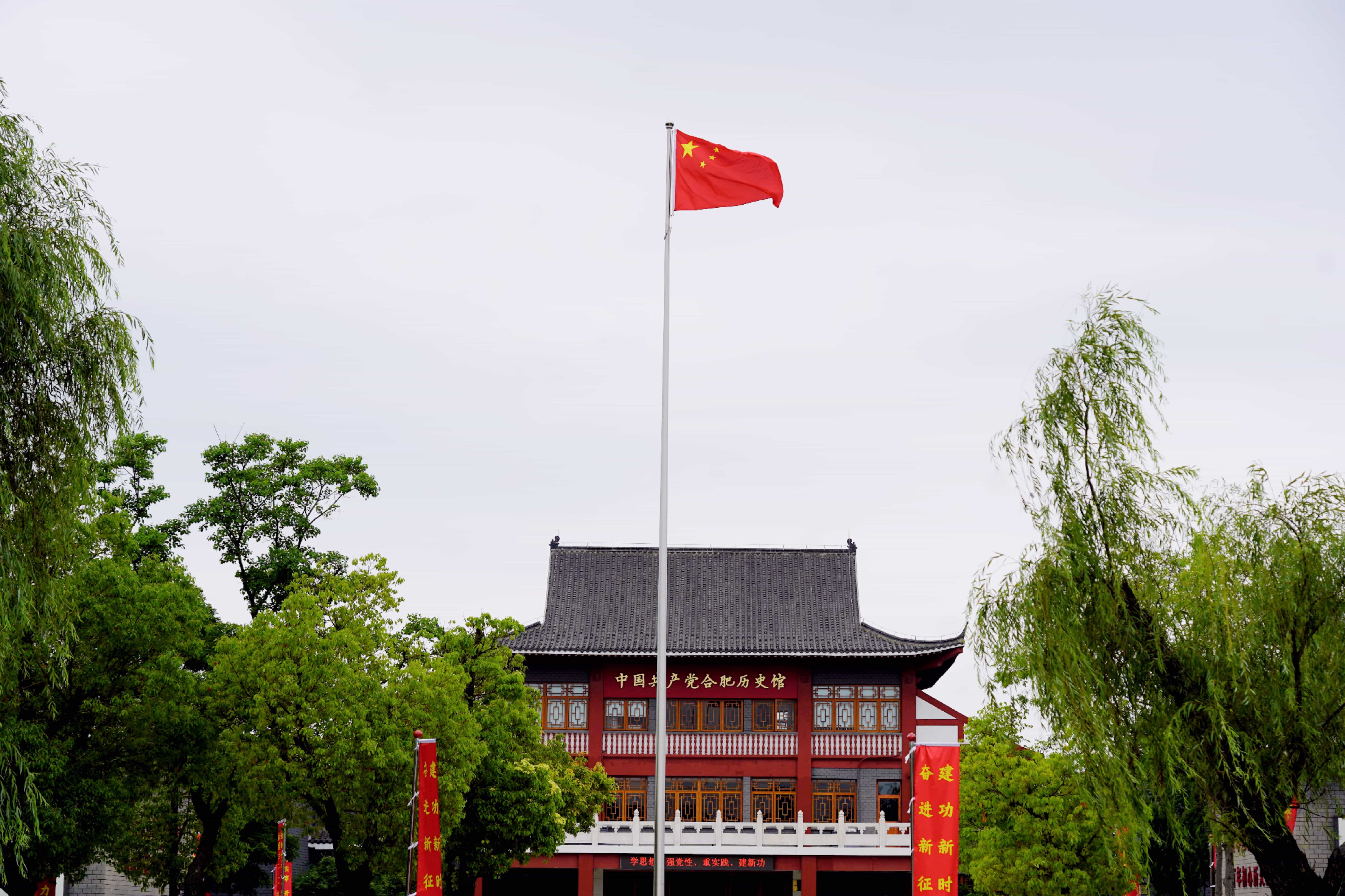 黨建引領(lǐng)新征程 砥礪奮進(jìn)新作為——中共安徽邦泰控股黨支部、安徽省房地產(chǎn)商會(huì)黨支部共慶建黨102周年