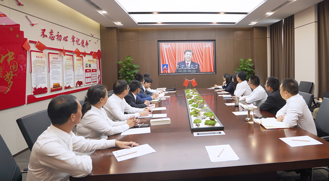 奮進(jìn)新征程 喜迎二十大 | 安徽邦泰控股集團(tuán)組織全體黨員收看二十大開(kāi)幕會(huì)，聆聽(tīng)總書(shū)記報(bào)告