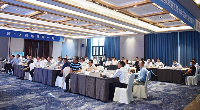 邦泰控股2022年秋季工程賦能提升培訓及研討大會順利召開