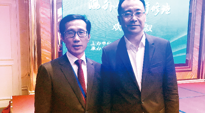 邦泰資訊|2018年中國僑聯(lián)海外僑領(lǐng)研修班在廈門大學(xué)開班