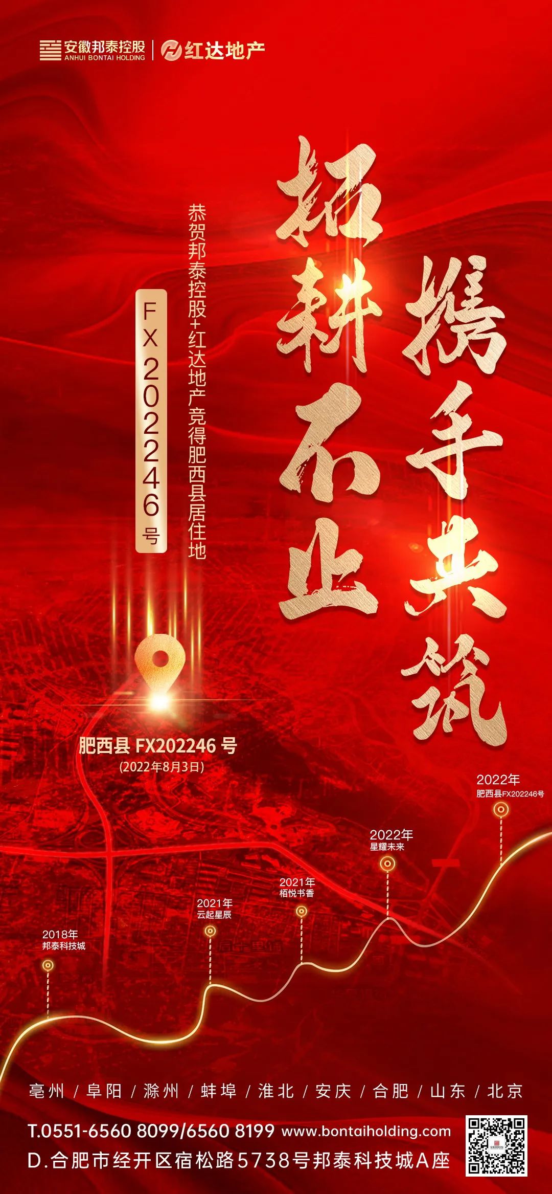 1659573449439998joFZ.jpg 640.jpg