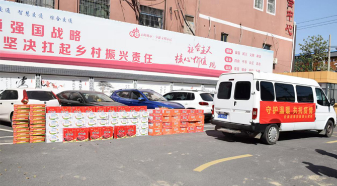 情系利辛 溫暖守護(hù) | 安徽邦泰公益基金會(huì)捐贈(zèng)150萬(wàn)元助力利辛抗擊疫情