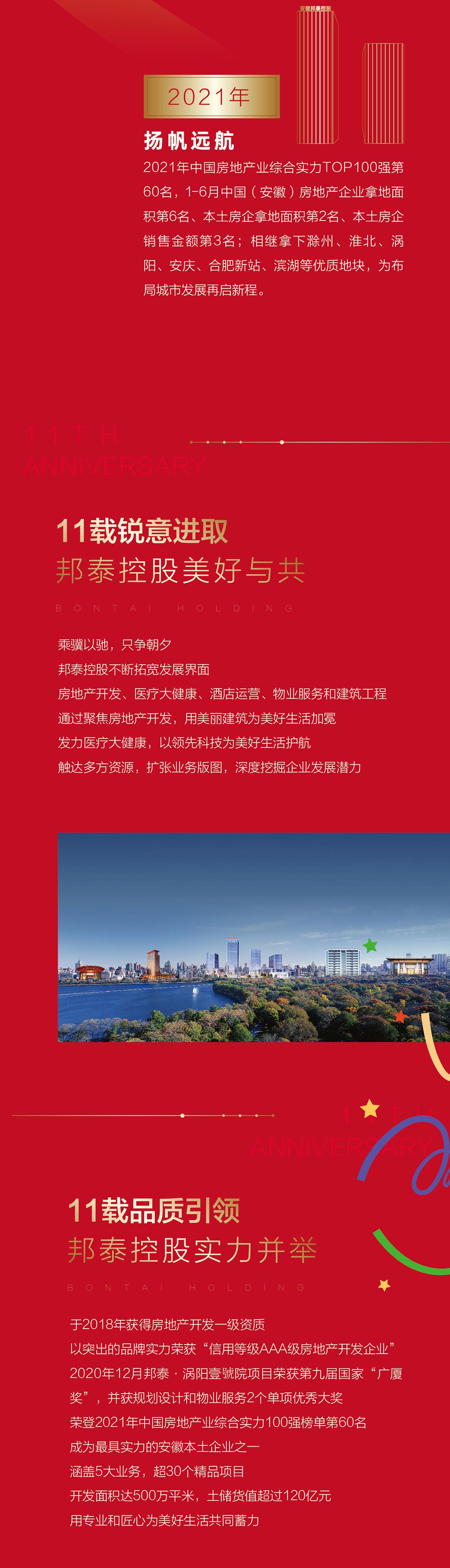 1650590561597944zvQn.jpg 77\_03.jpg