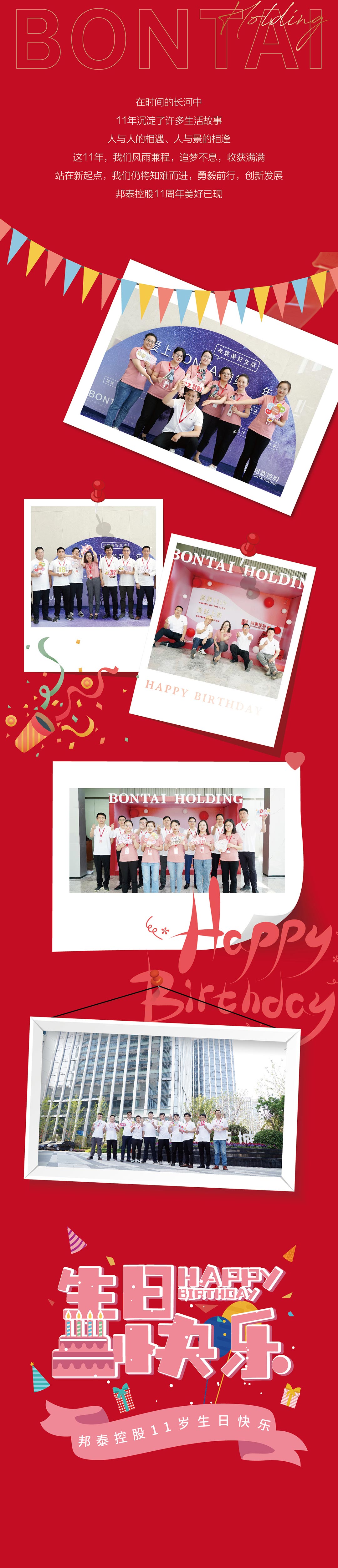 1650590359650498zfAX.jpg 77\_04.jpg