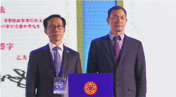 安徽邦泰控股集團(tuán)董事長陳齊博士應(yīng)邀參加首屆長三角華商大會(huì)