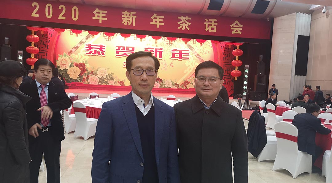 安徽邦泰控股集團董事長陳齊博士應(yīng)邀參加安徽省政協(xié)2020年新年茶話會