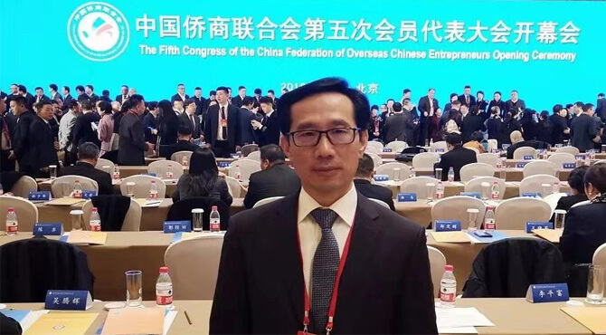 喜訊 | 安徽邦泰控股集團(tuán)董事長陳齊博士當(dāng)選中國僑商聯(lián)合會(huì)副會(huì)長