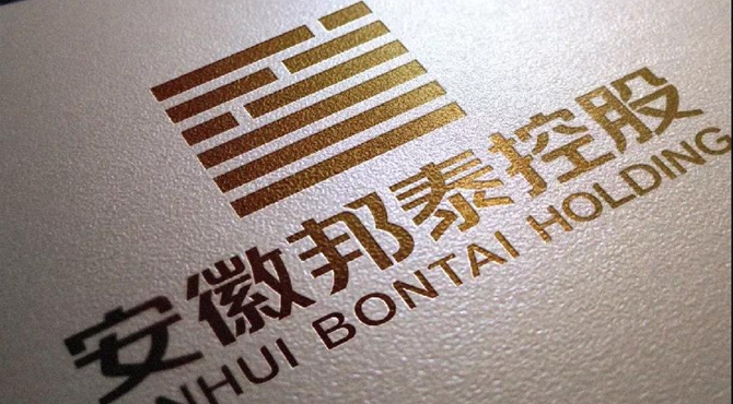 安徽邦泰控股：建筑讓生活更美好