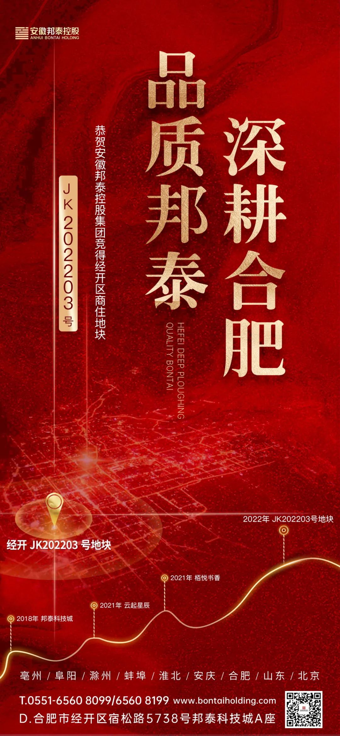 16481978521011035iNm.jpg 640.jpg