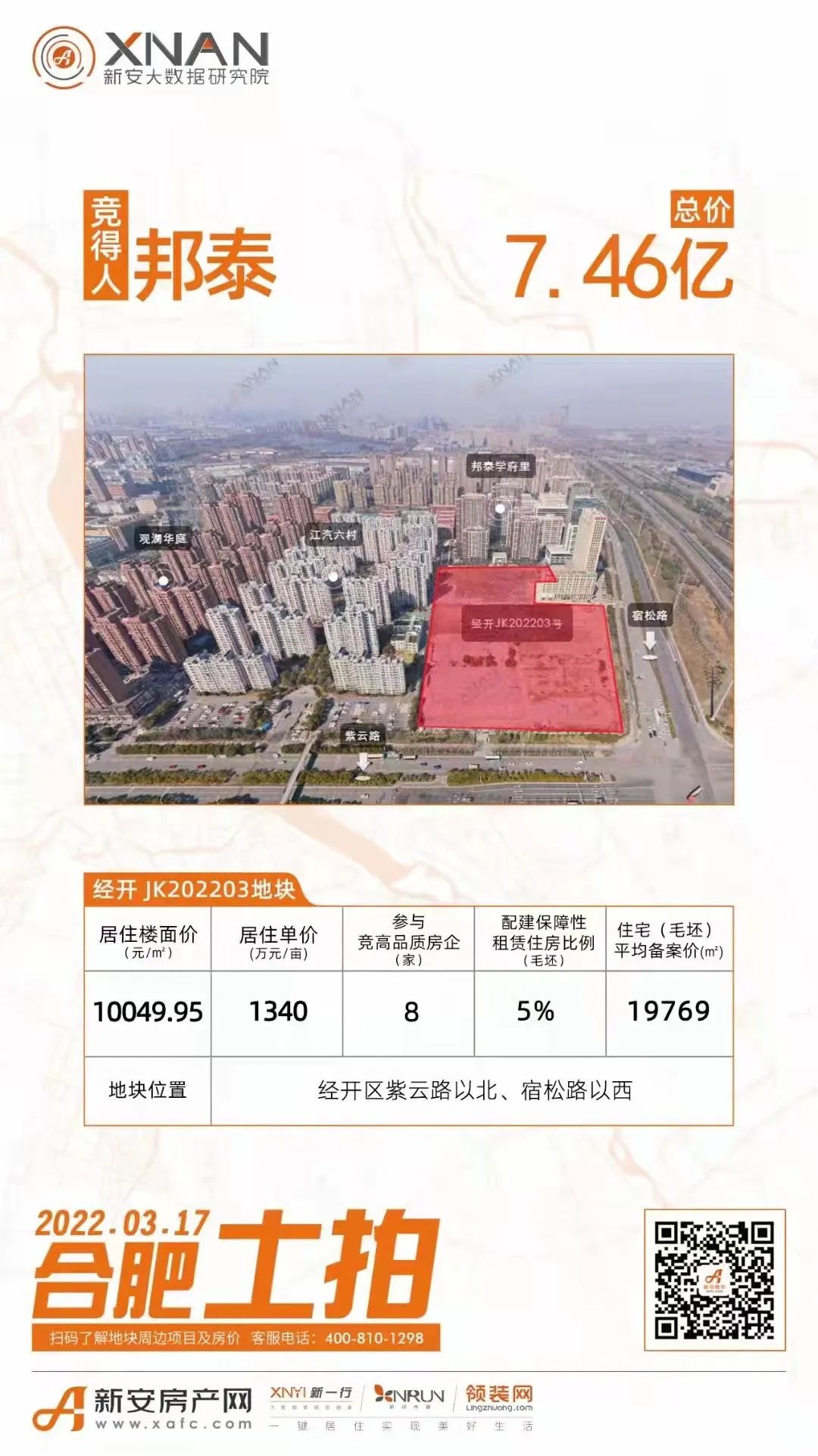 1648197921595021B54z.jpg 640 (1).jpg