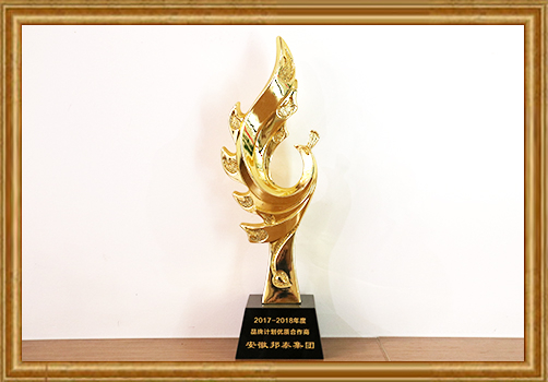 優(yōu)質合作商